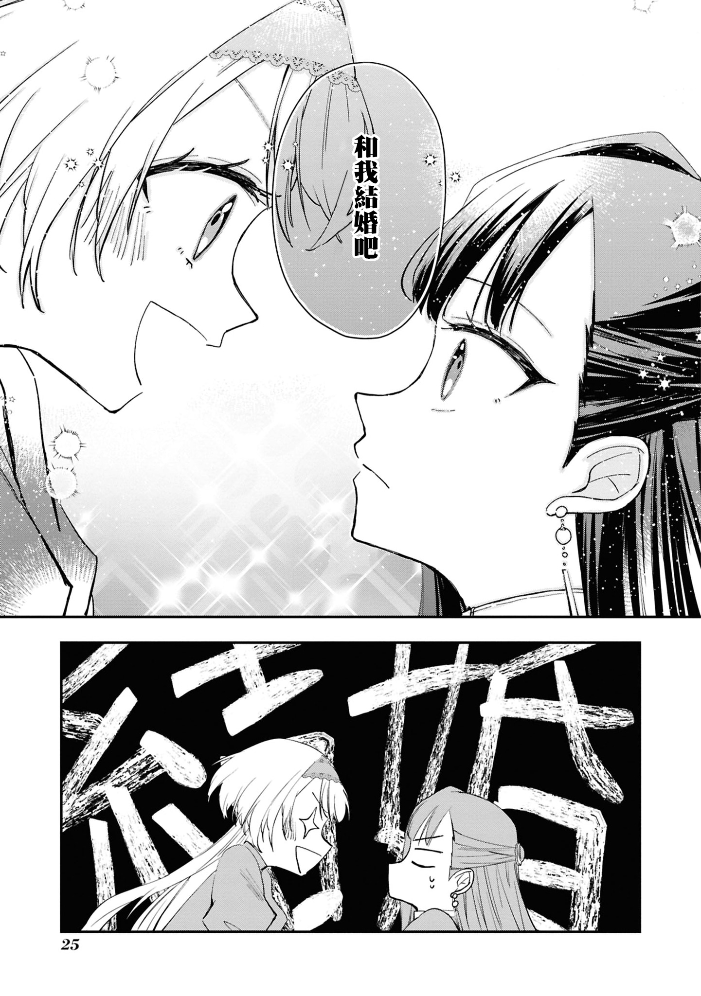 第01话24