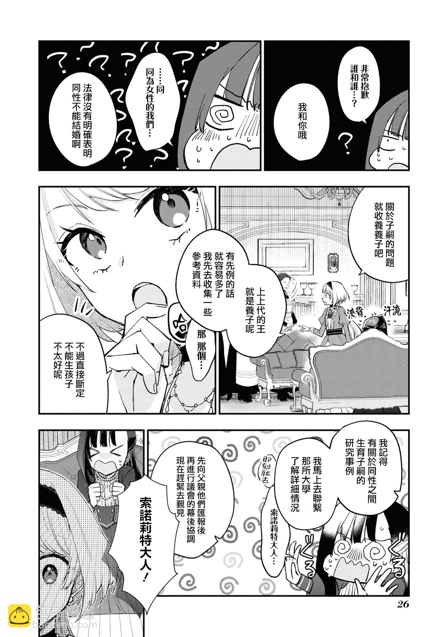 第01话25
