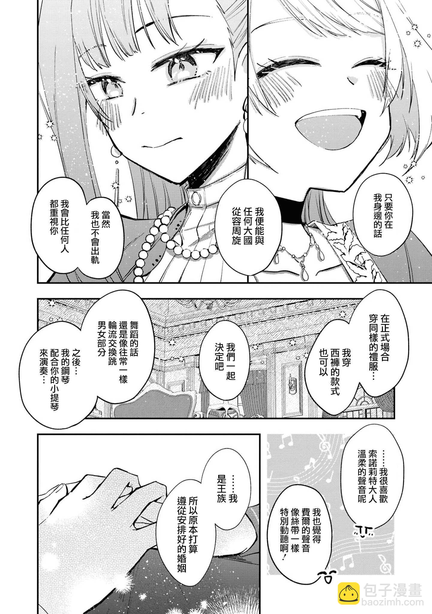 第01话27