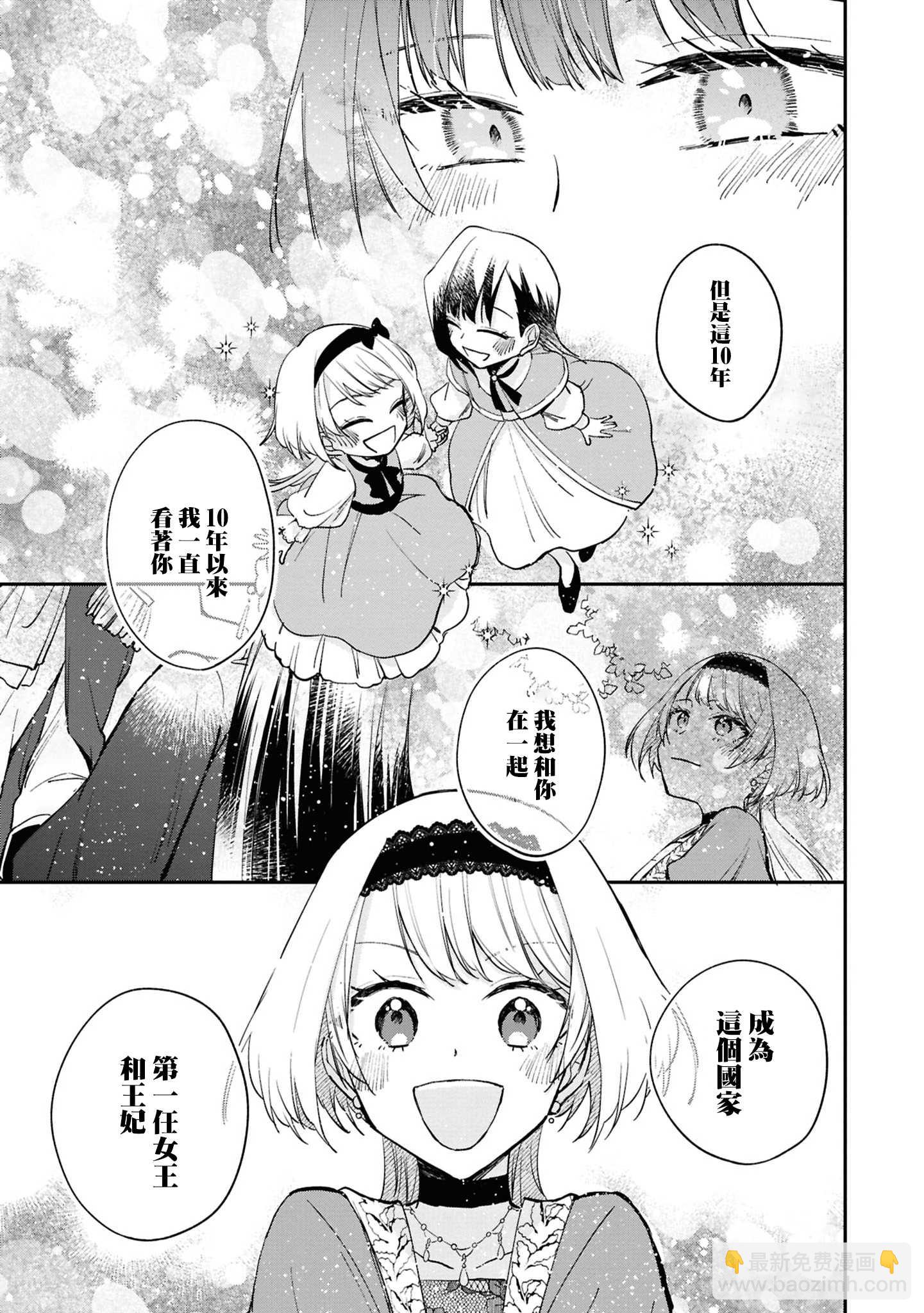 第01话28