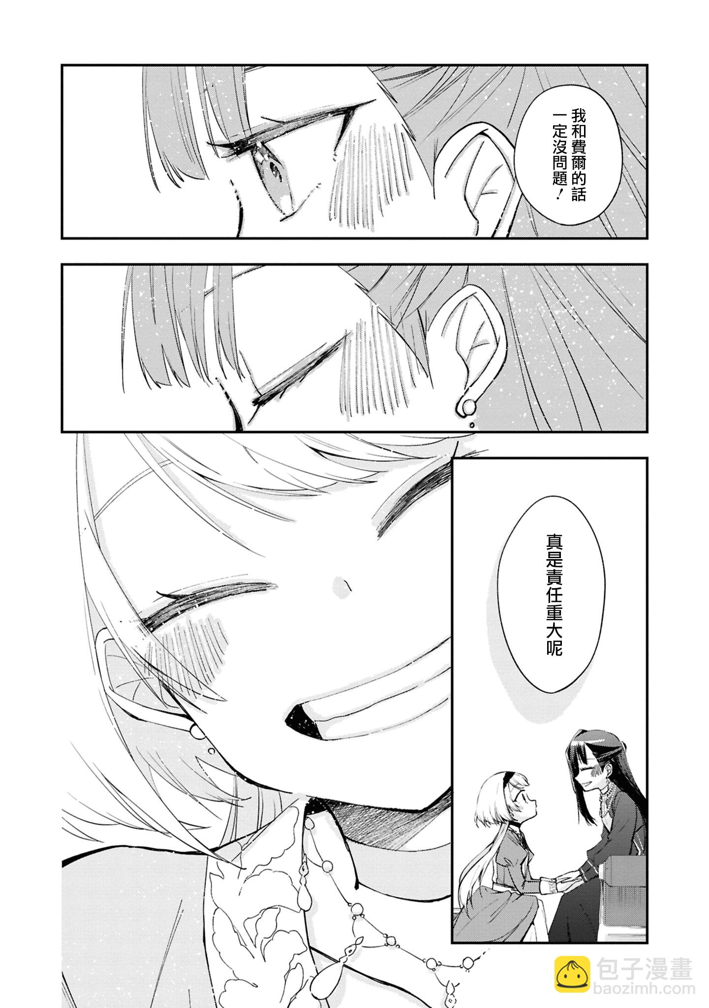 第01话29