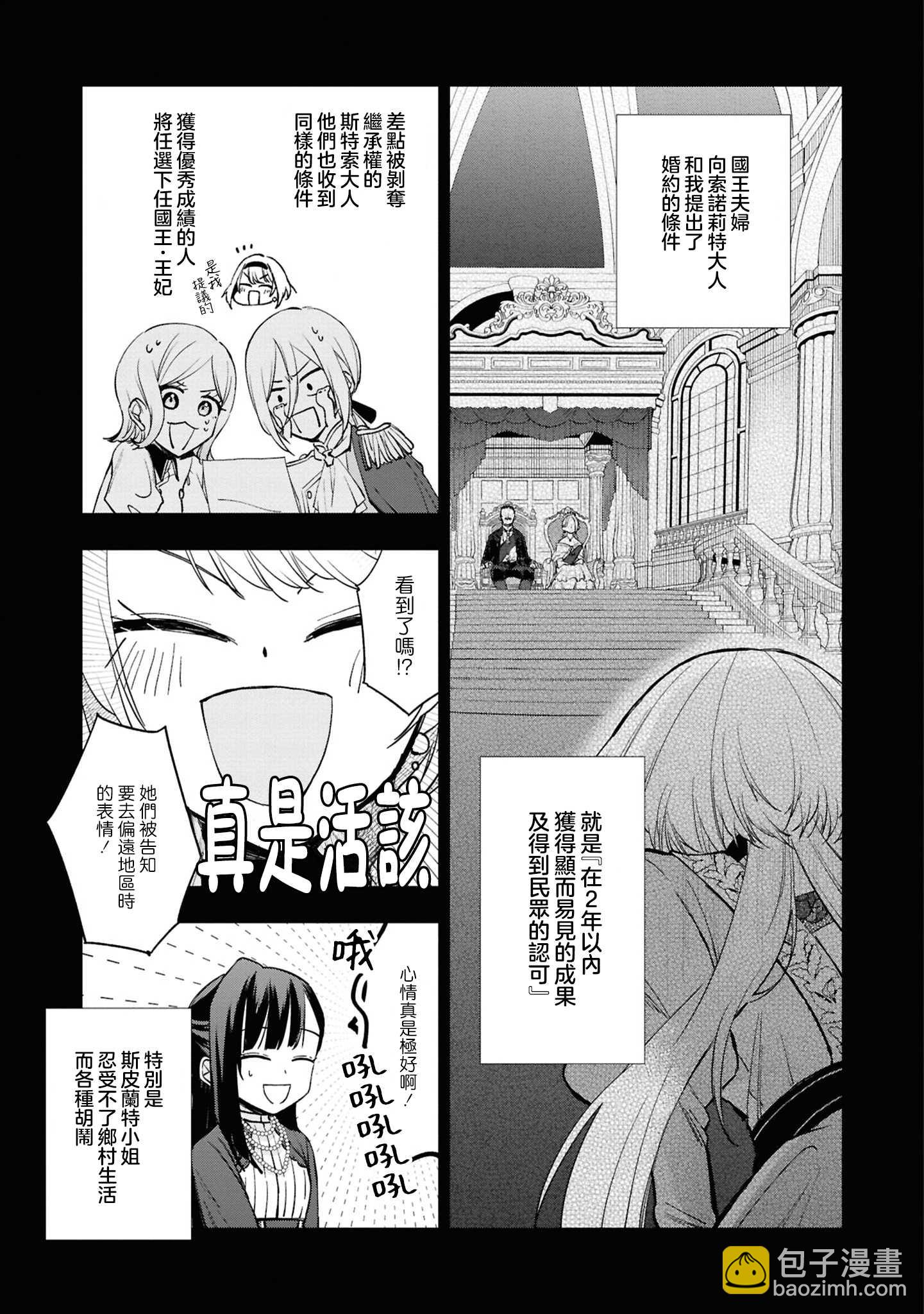第01话32
