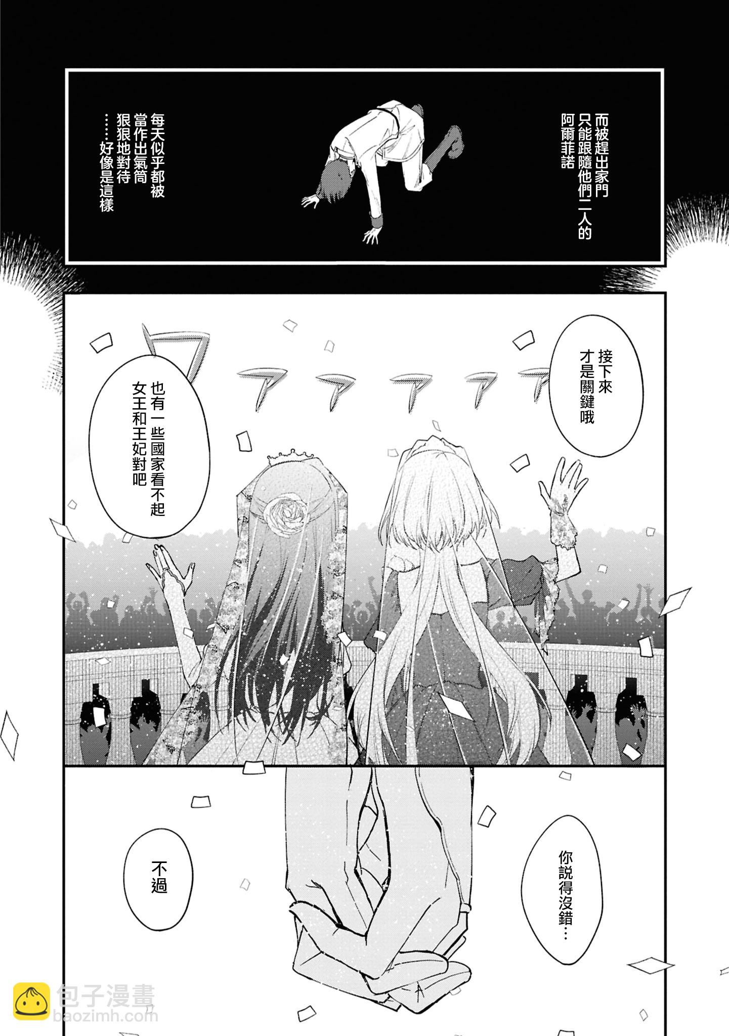 第01话33