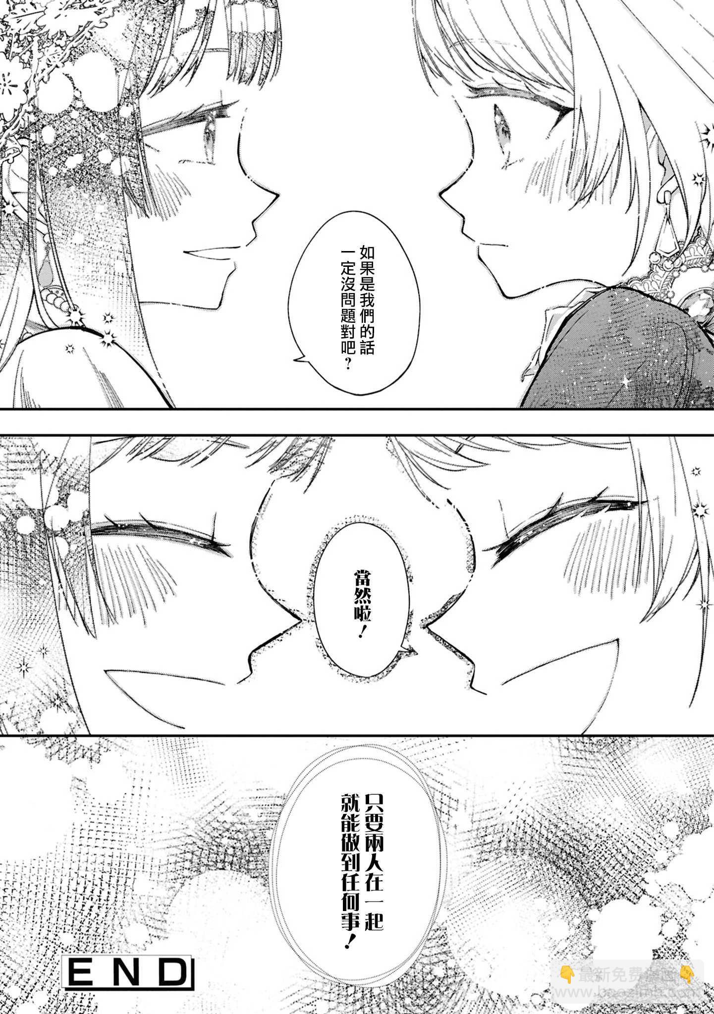 第01话34