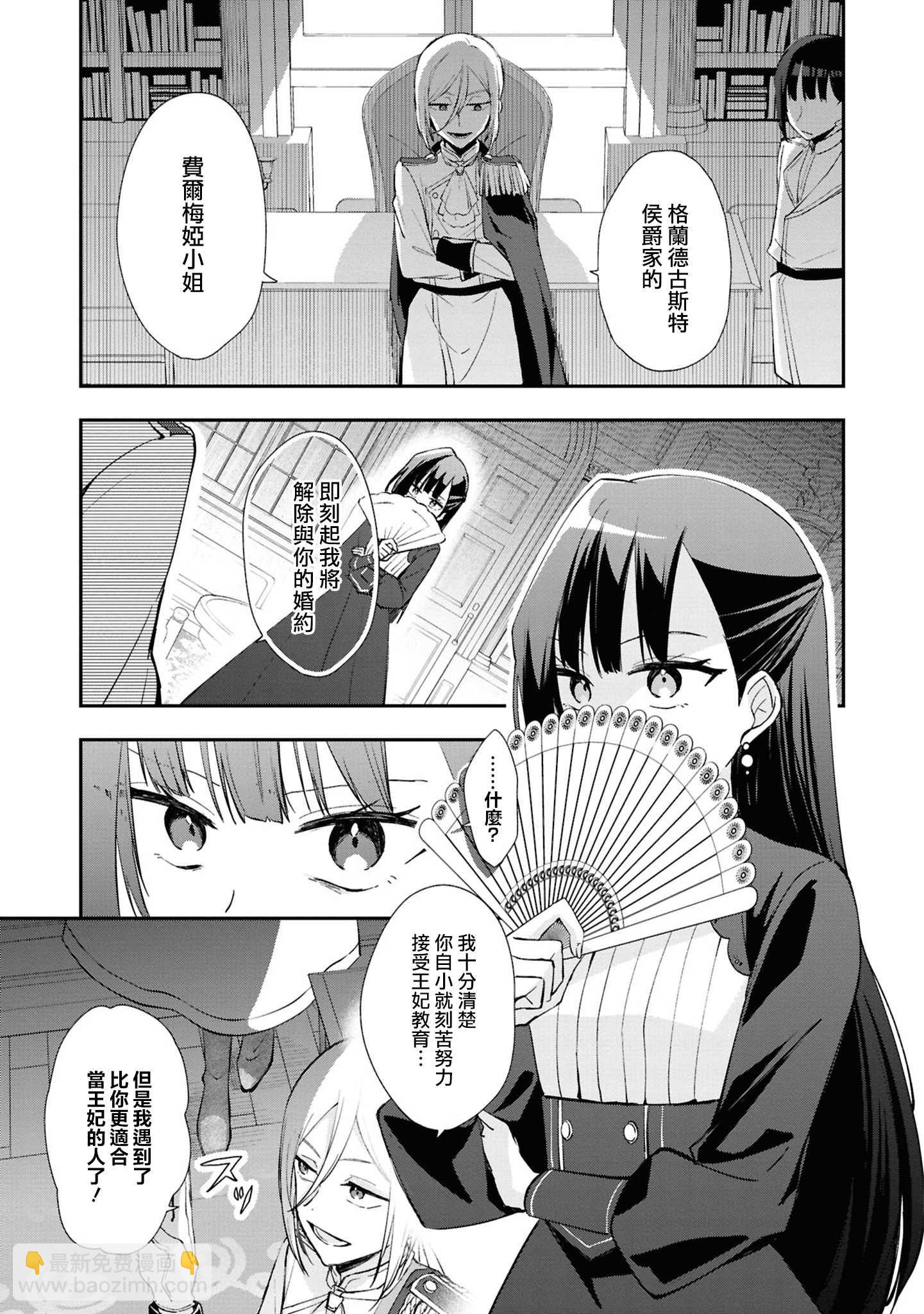 第01话4