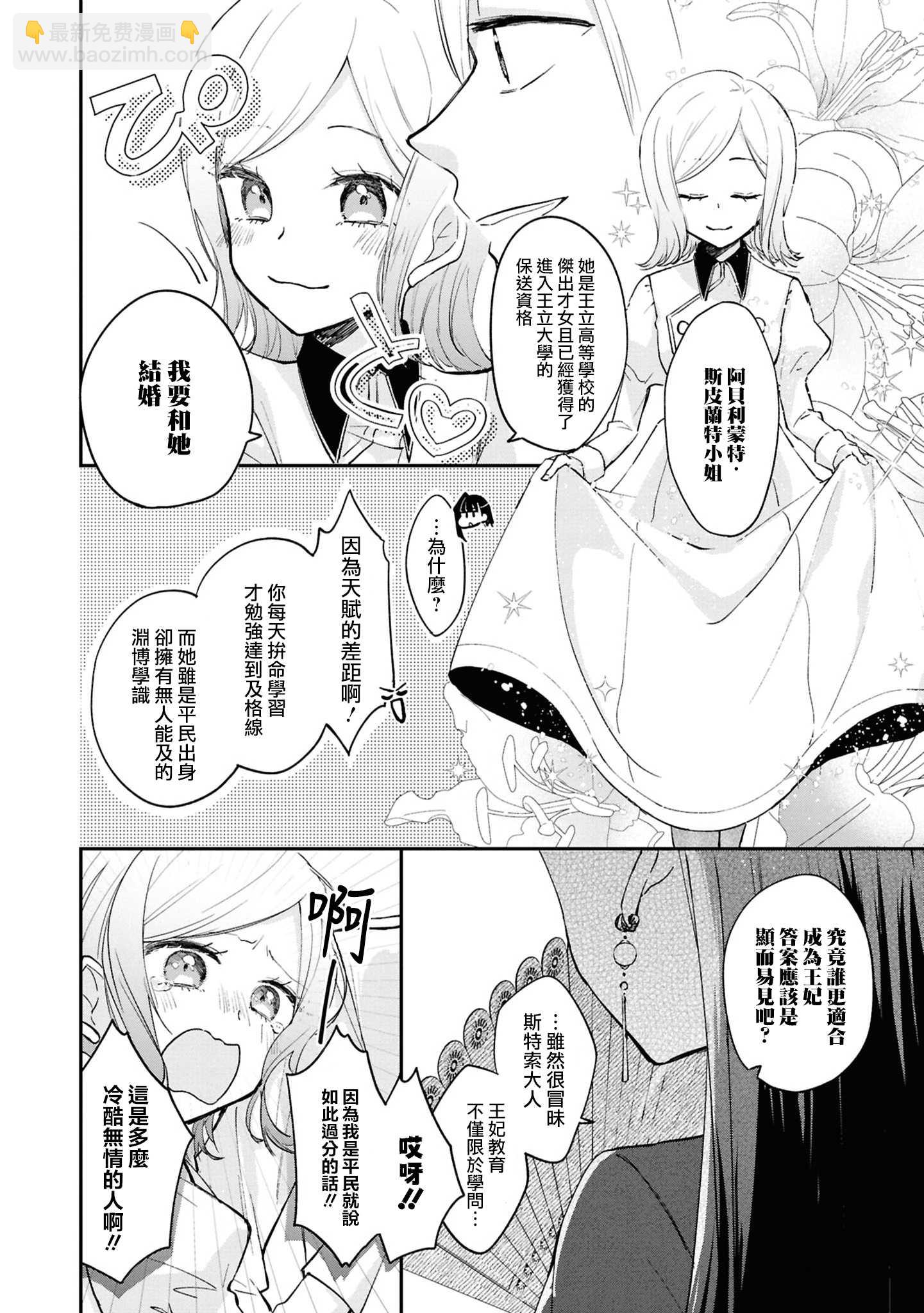 第01话5
