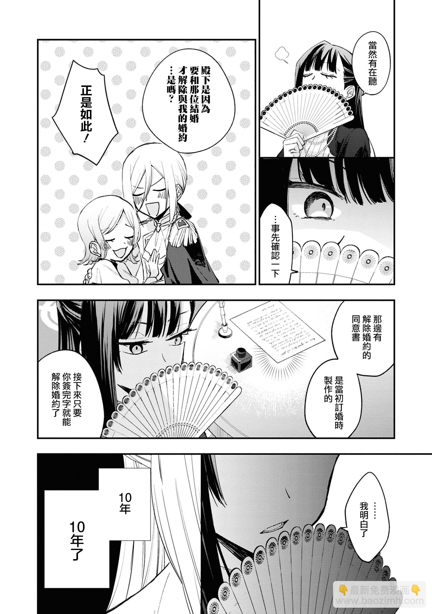 第01话7