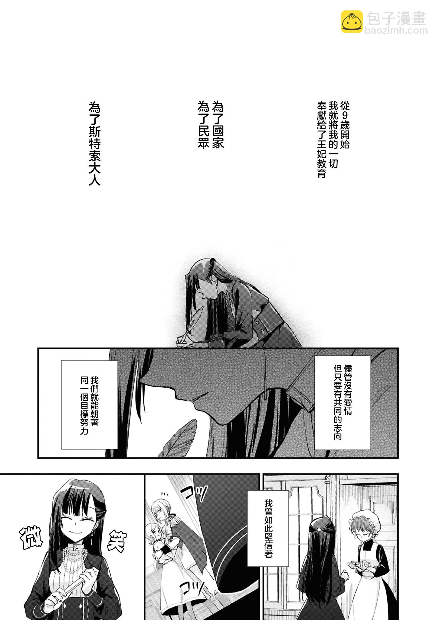 第01话8