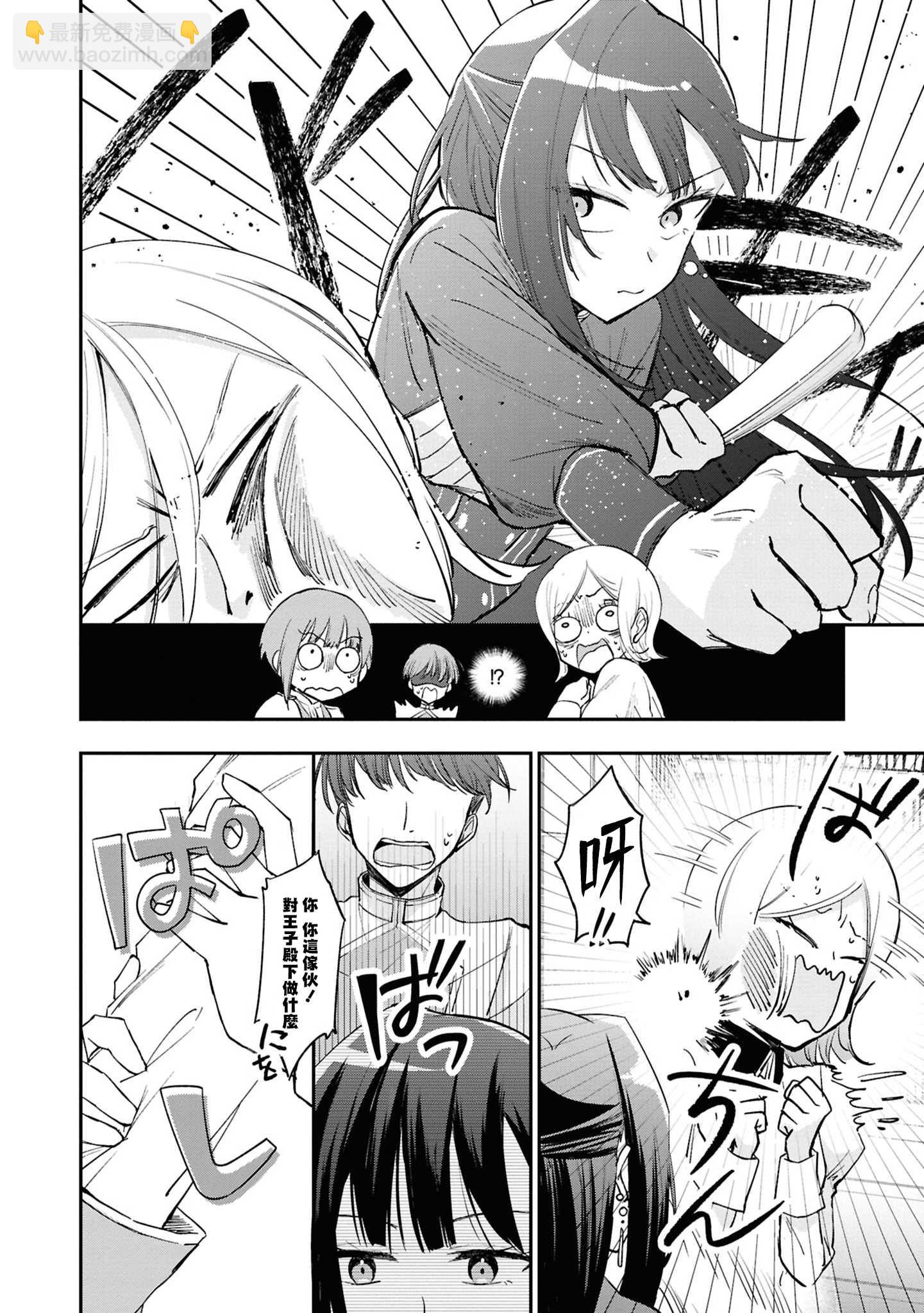 第01话9