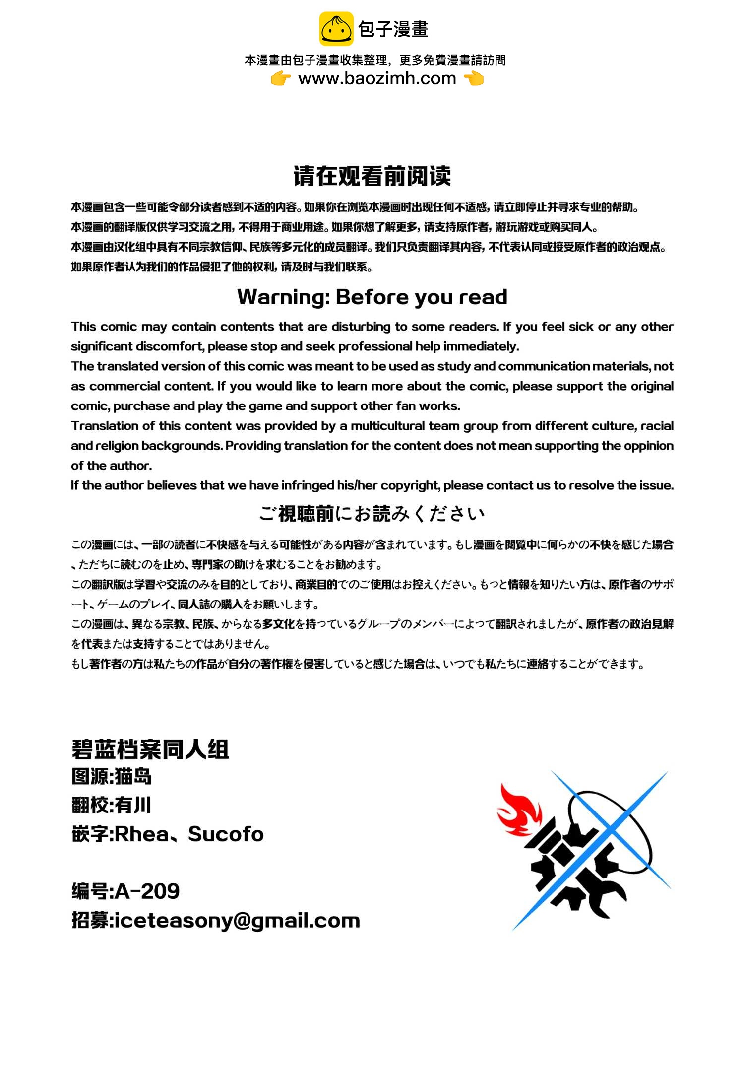 一卷完1