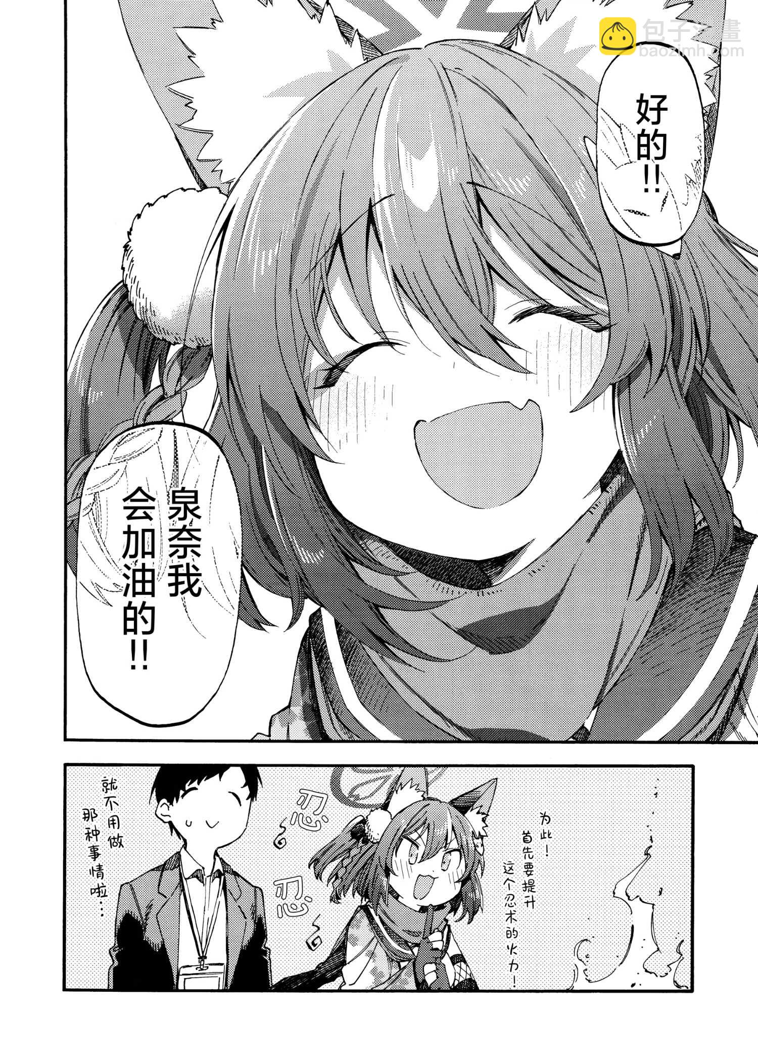 一卷完11