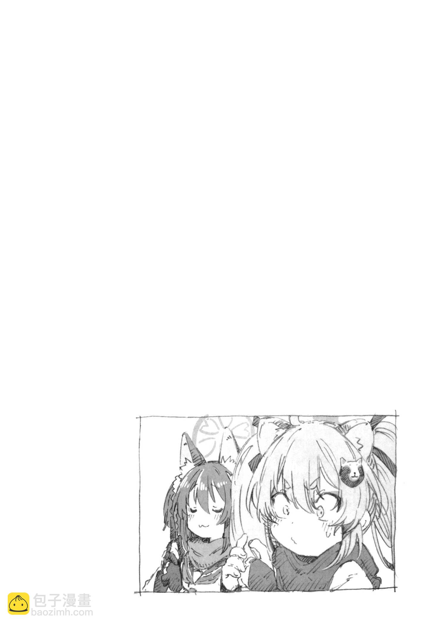 一卷完12
