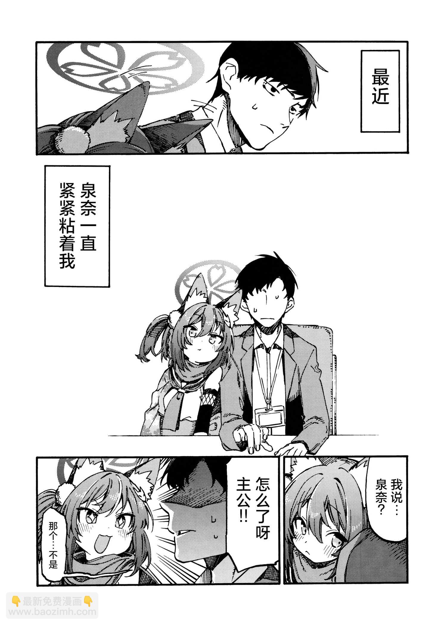 一卷完14