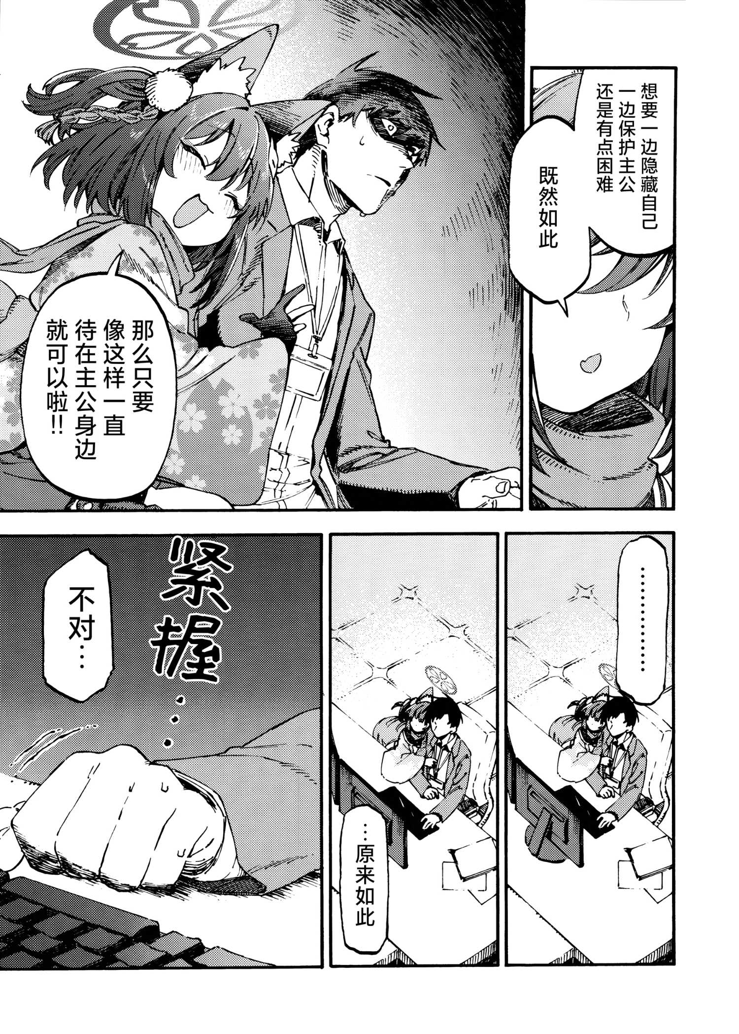 一卷完16