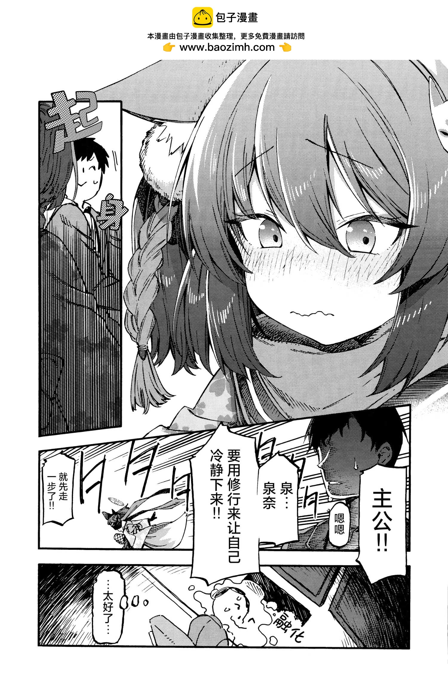 一卷完19