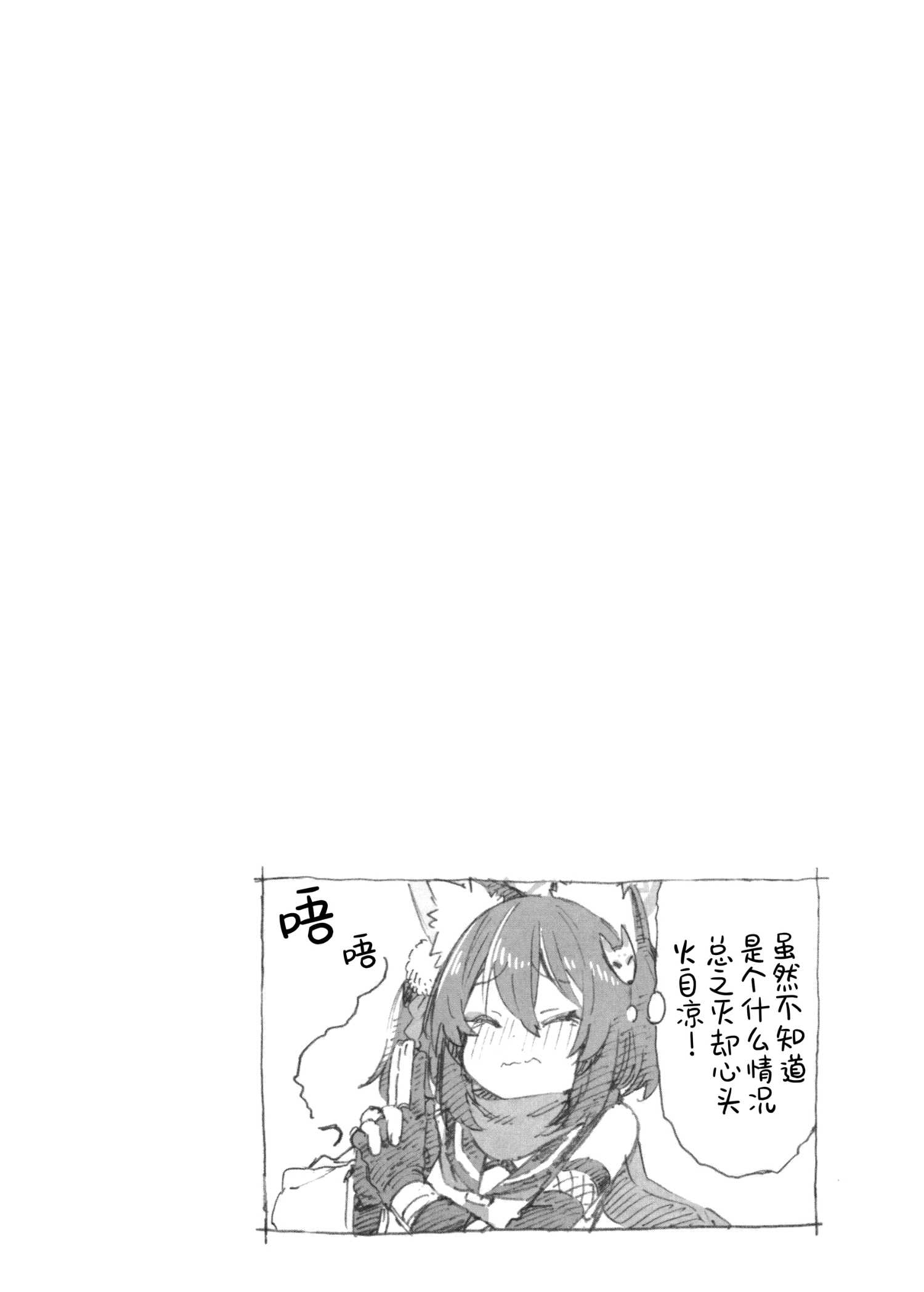 一卷完20