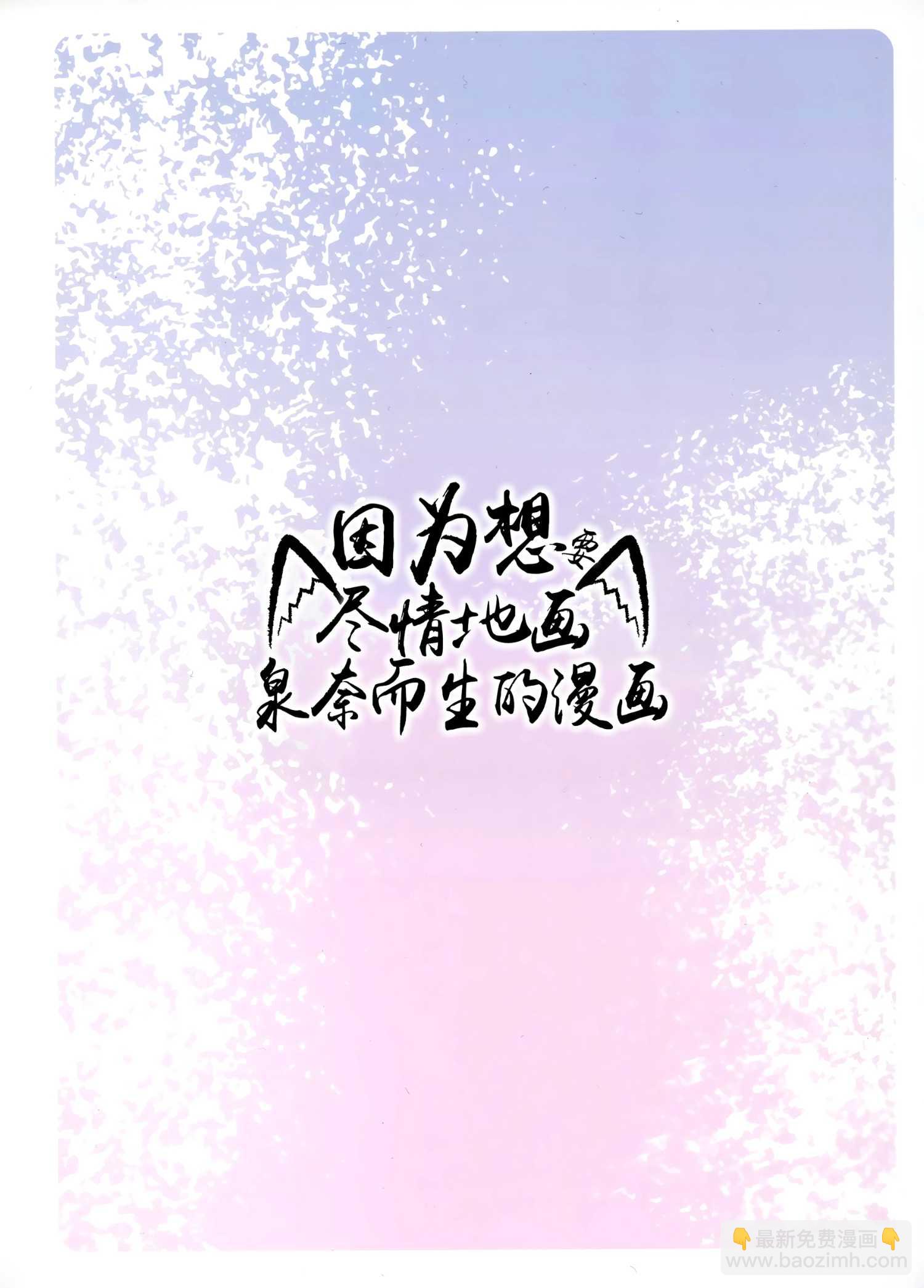 一卷完22
