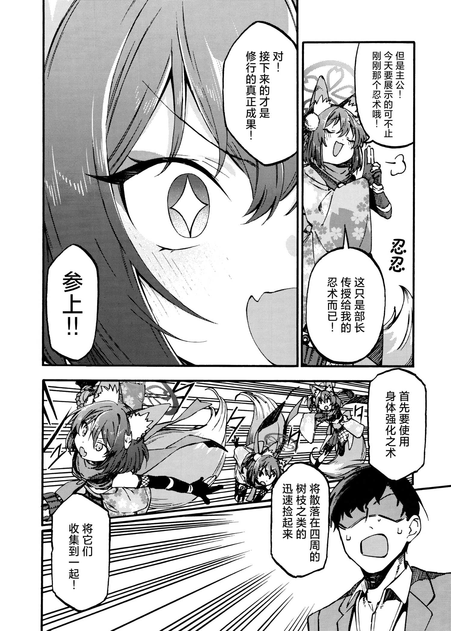 一卷完5