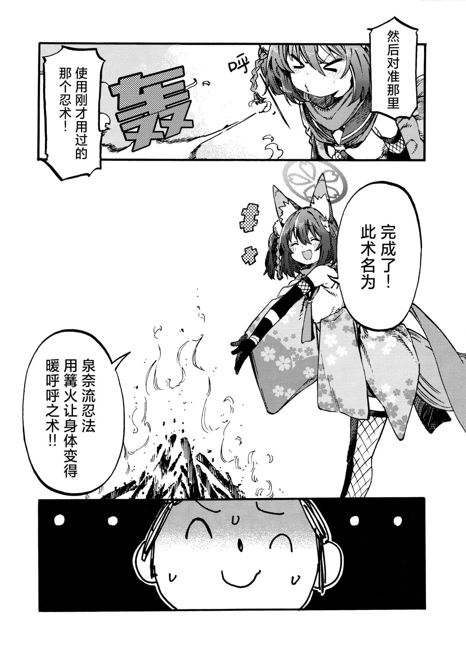 一卷完6