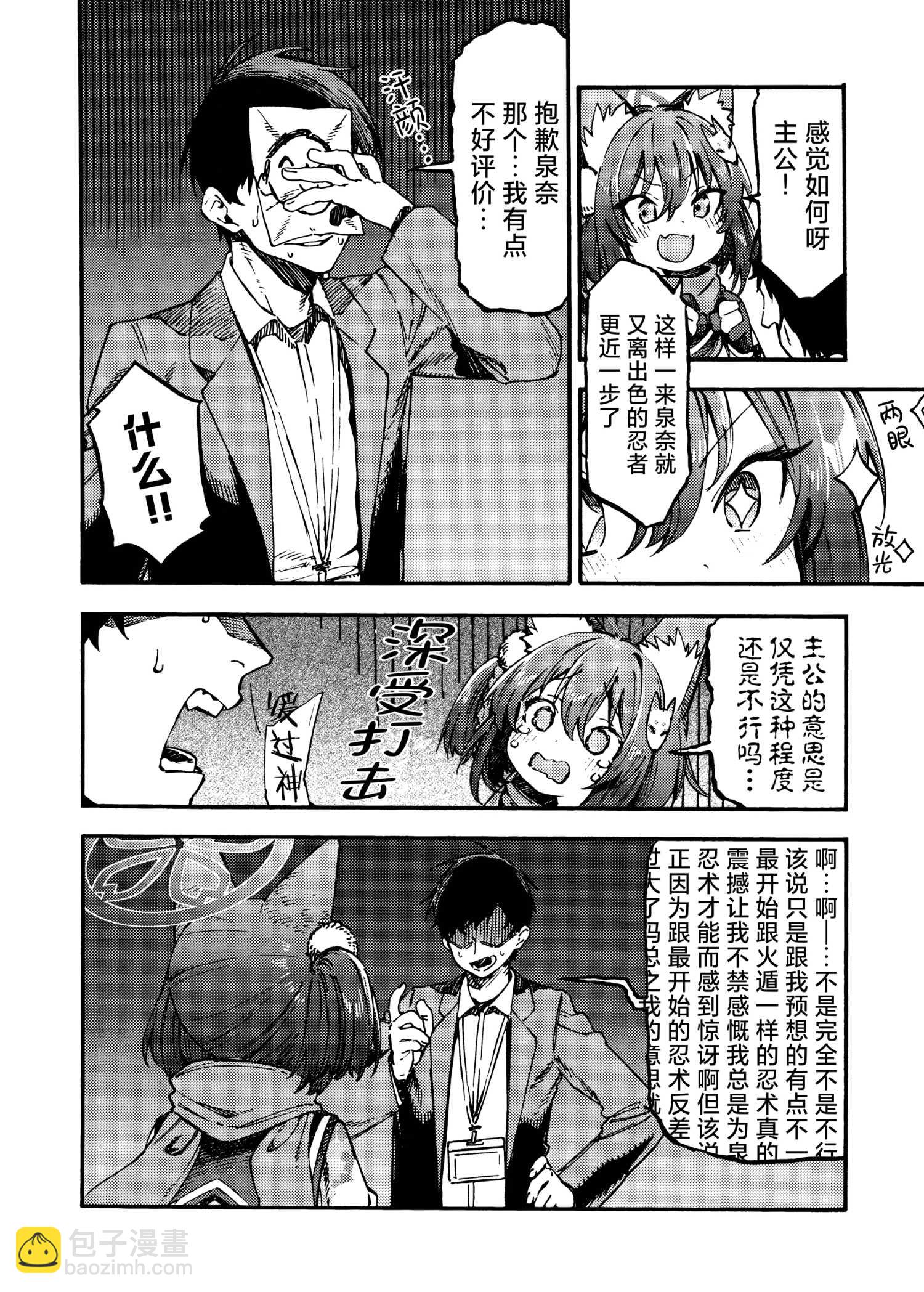 一卷完7