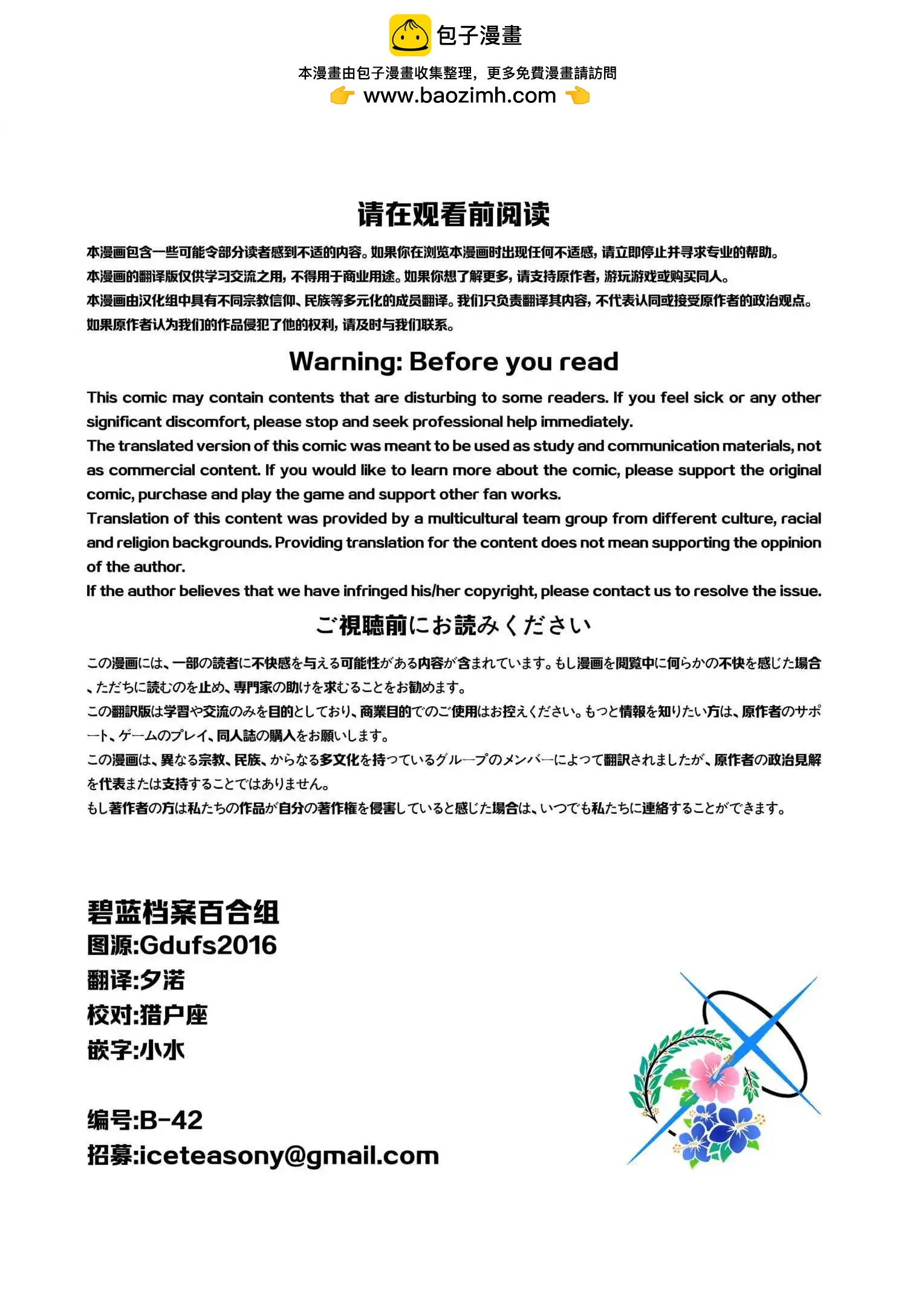 一卷完1