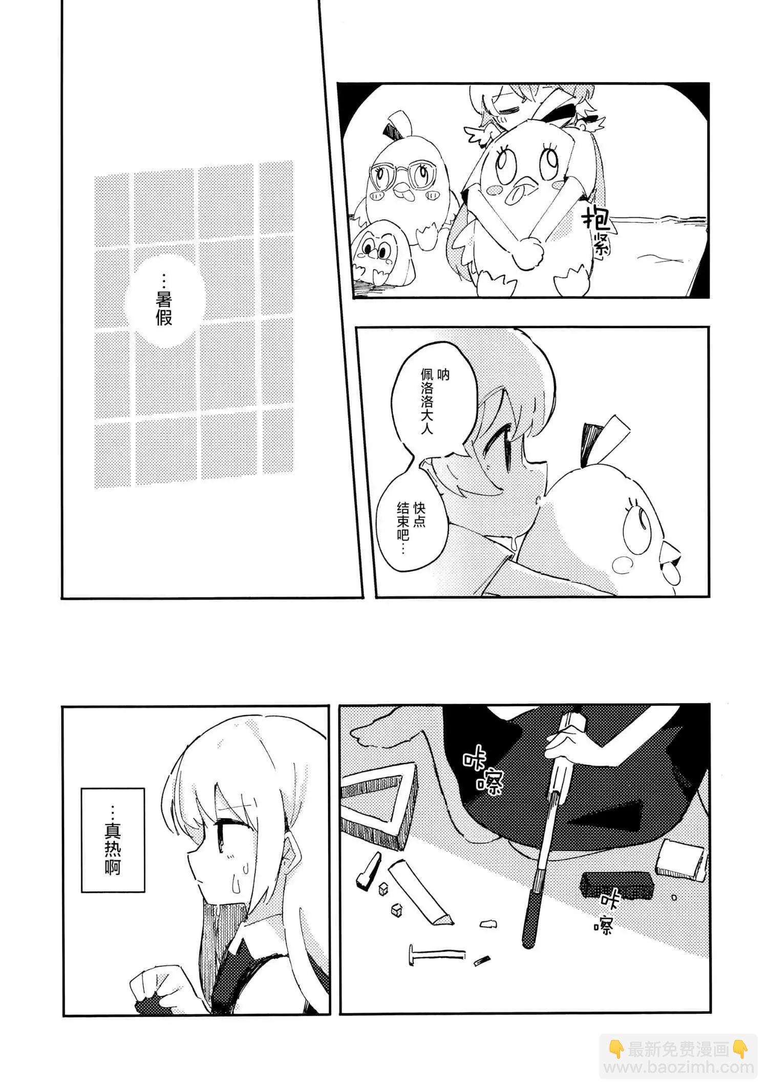 一卷完12