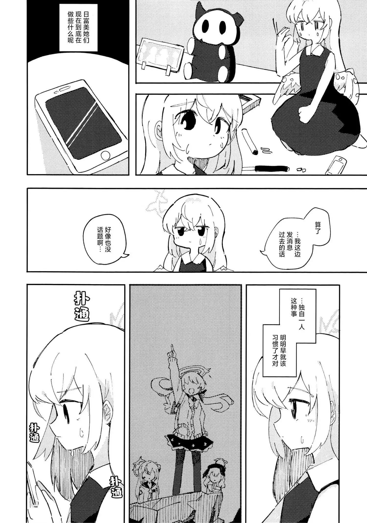 一卷完13