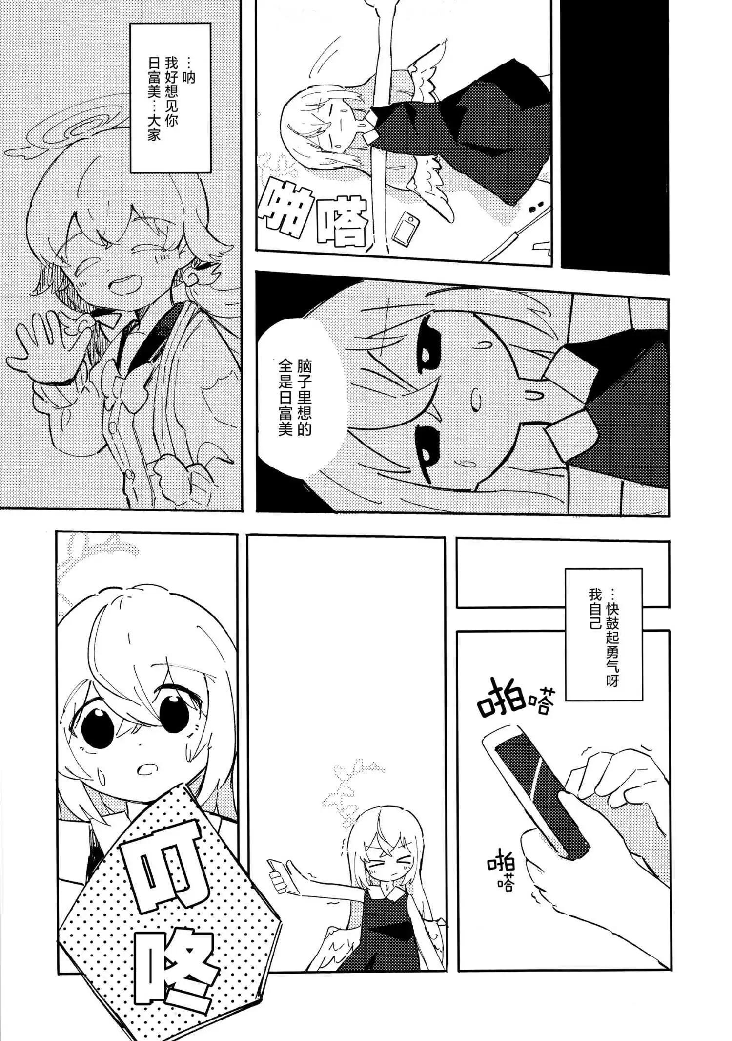 一卷完14