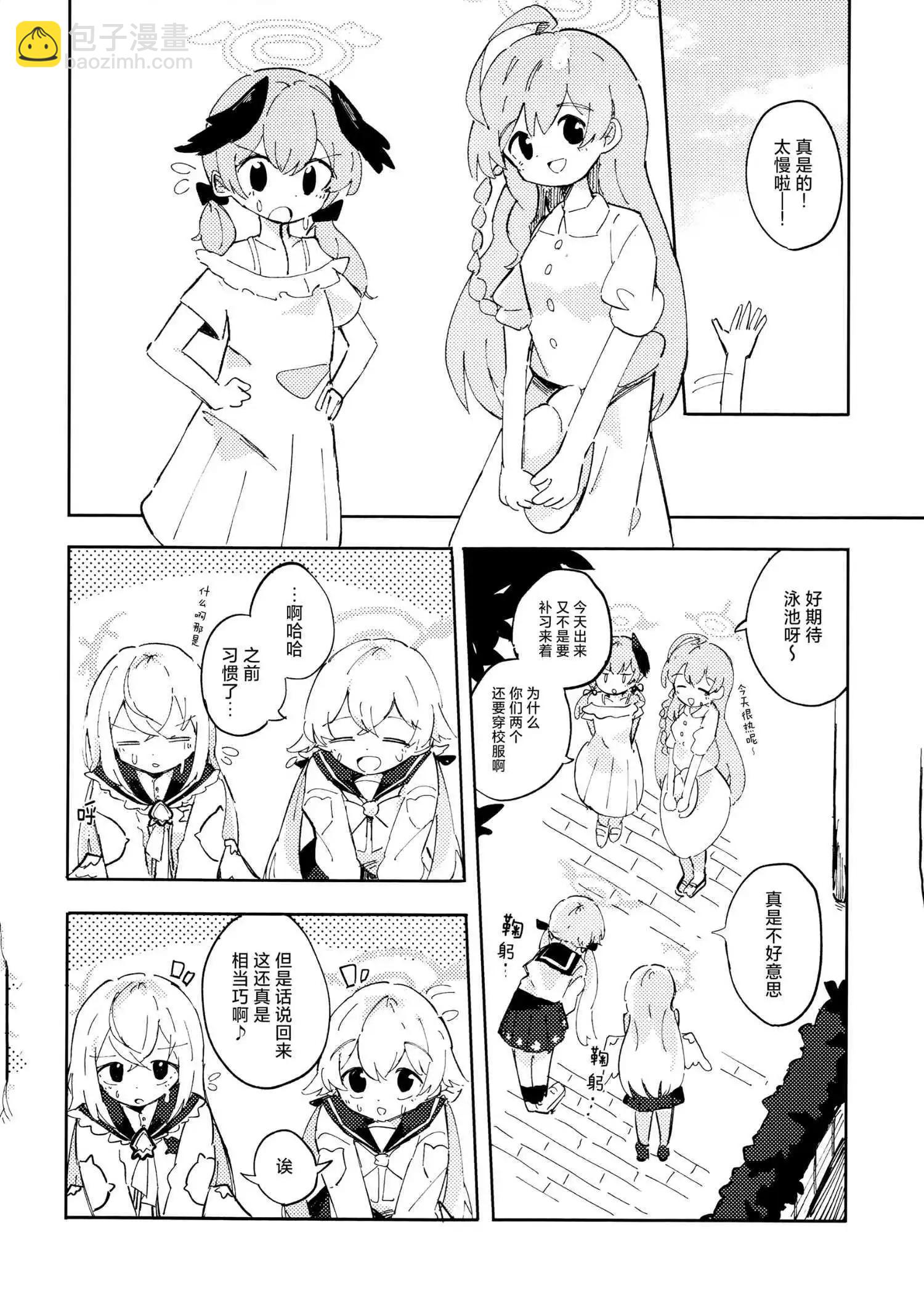 一卷完15