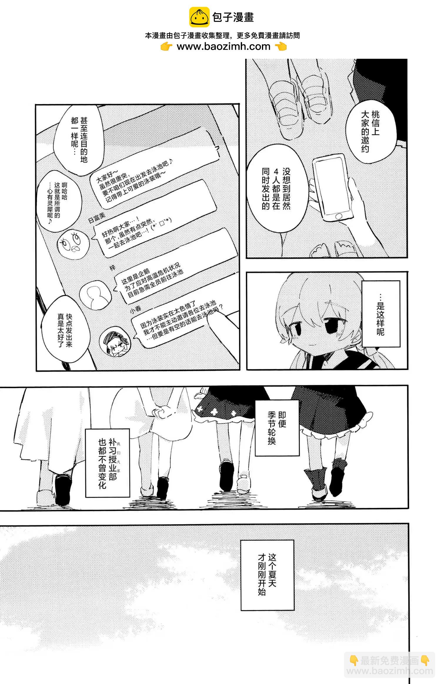 一卷完16