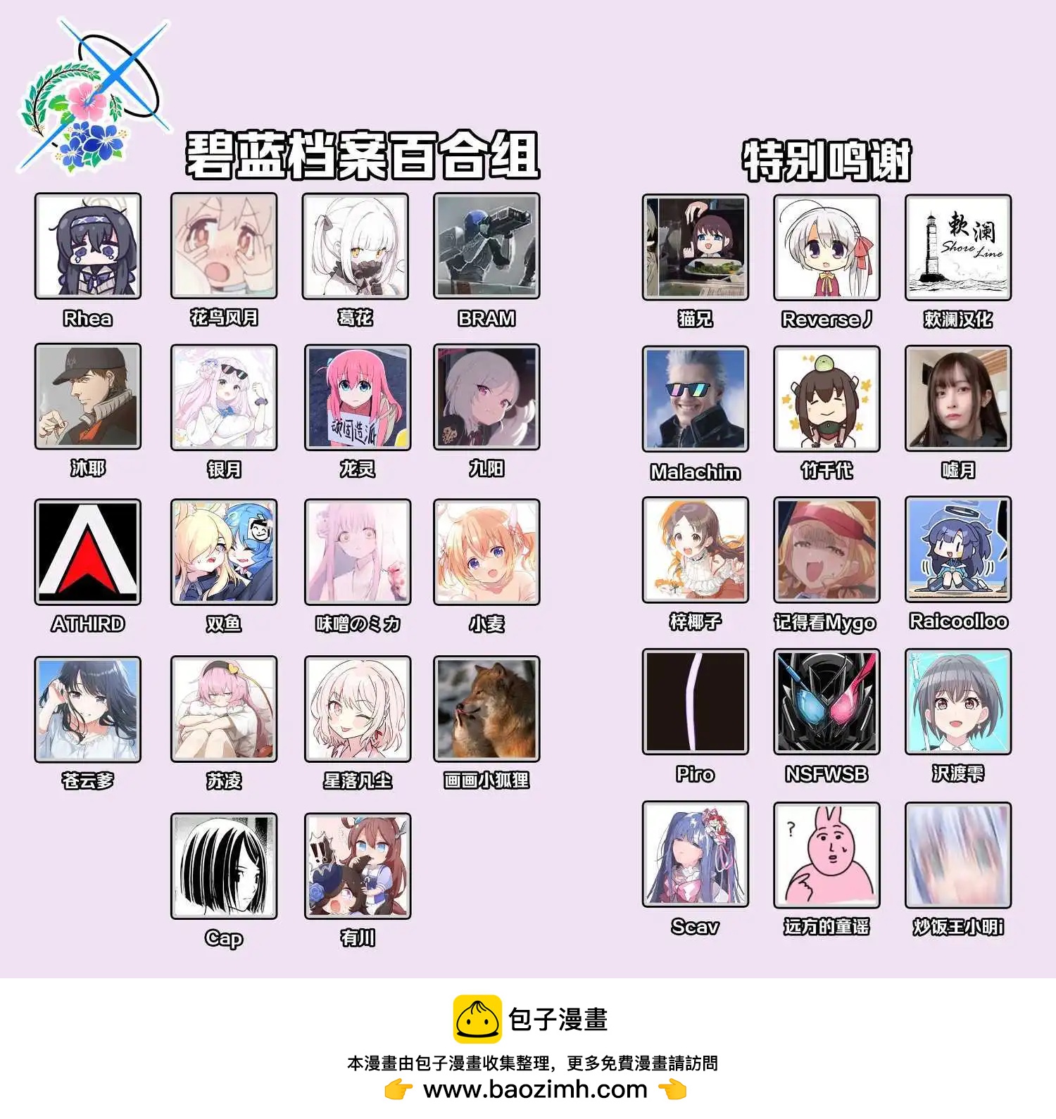 一卷完19