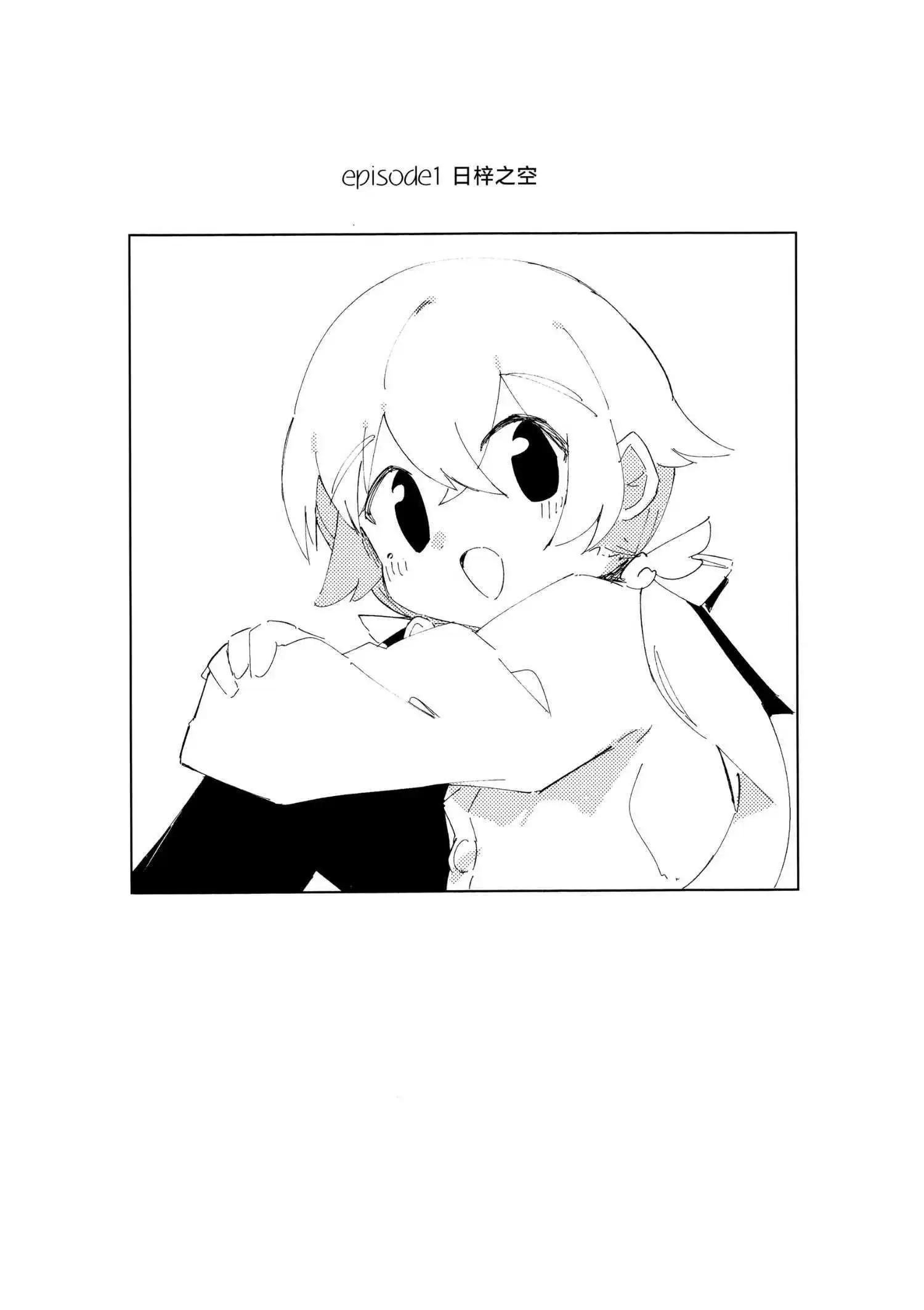 一卷完2