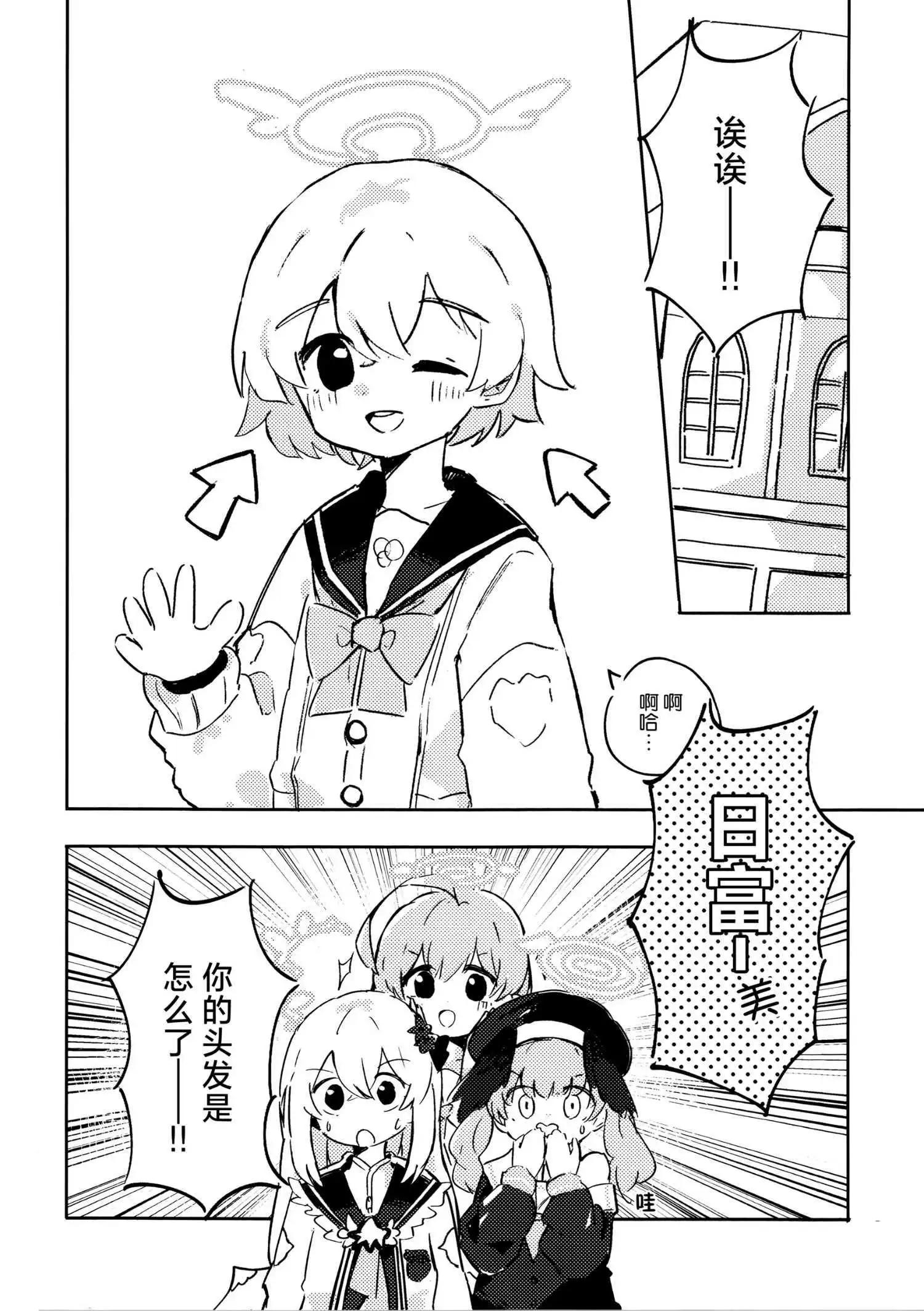 一卷完3