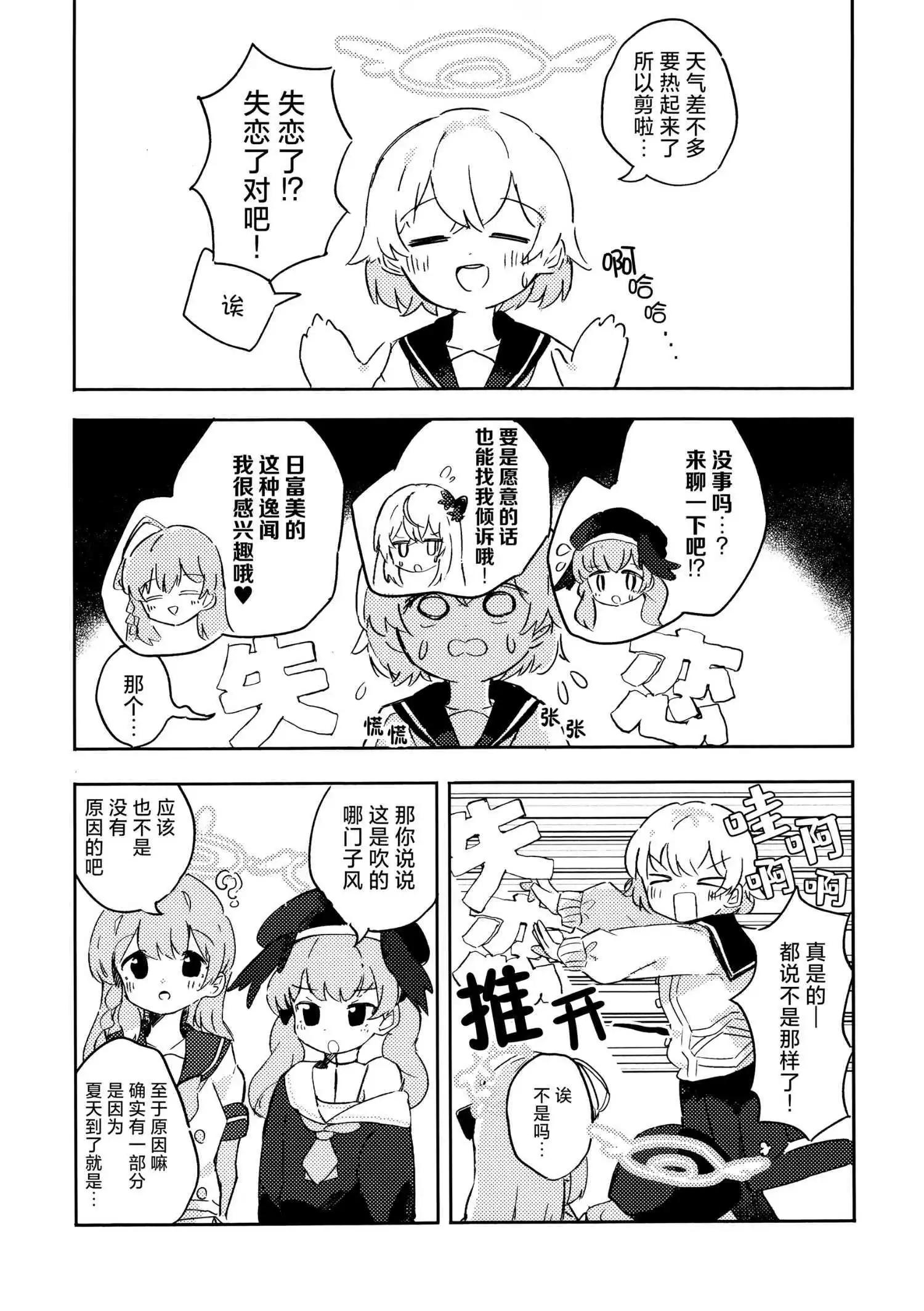 一卷完4