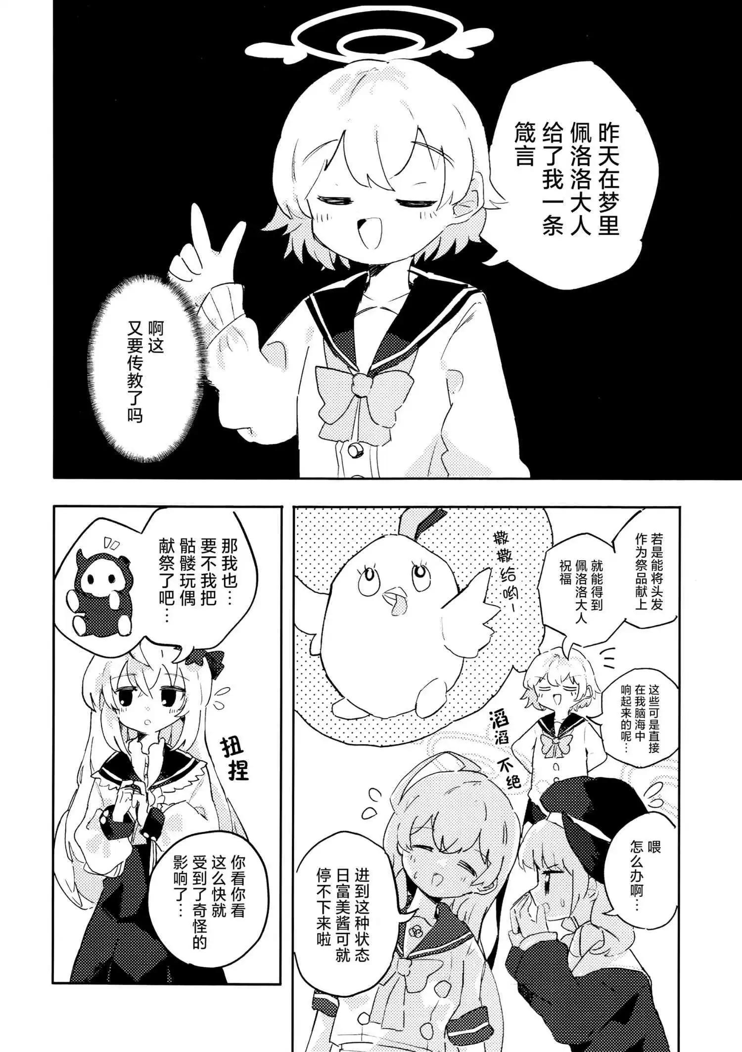 一卷完5