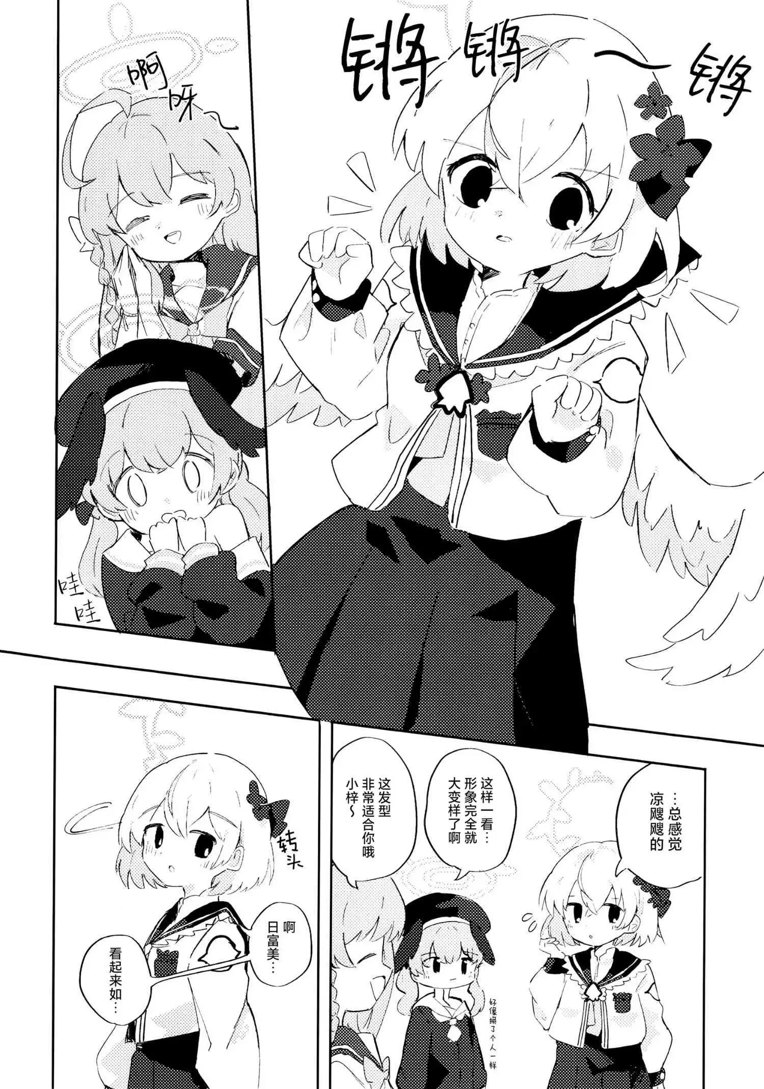 一卷完7
