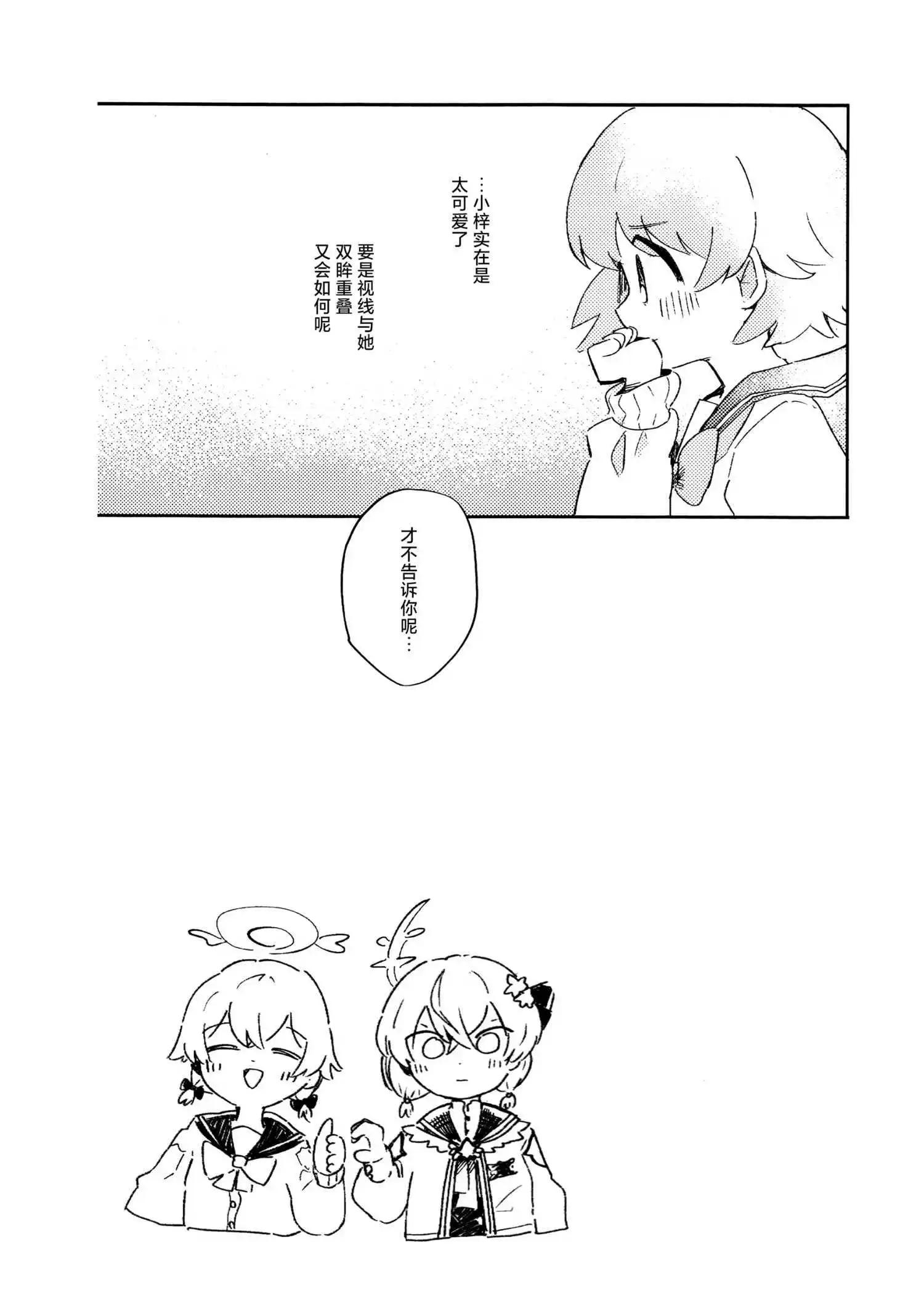 一卷完9