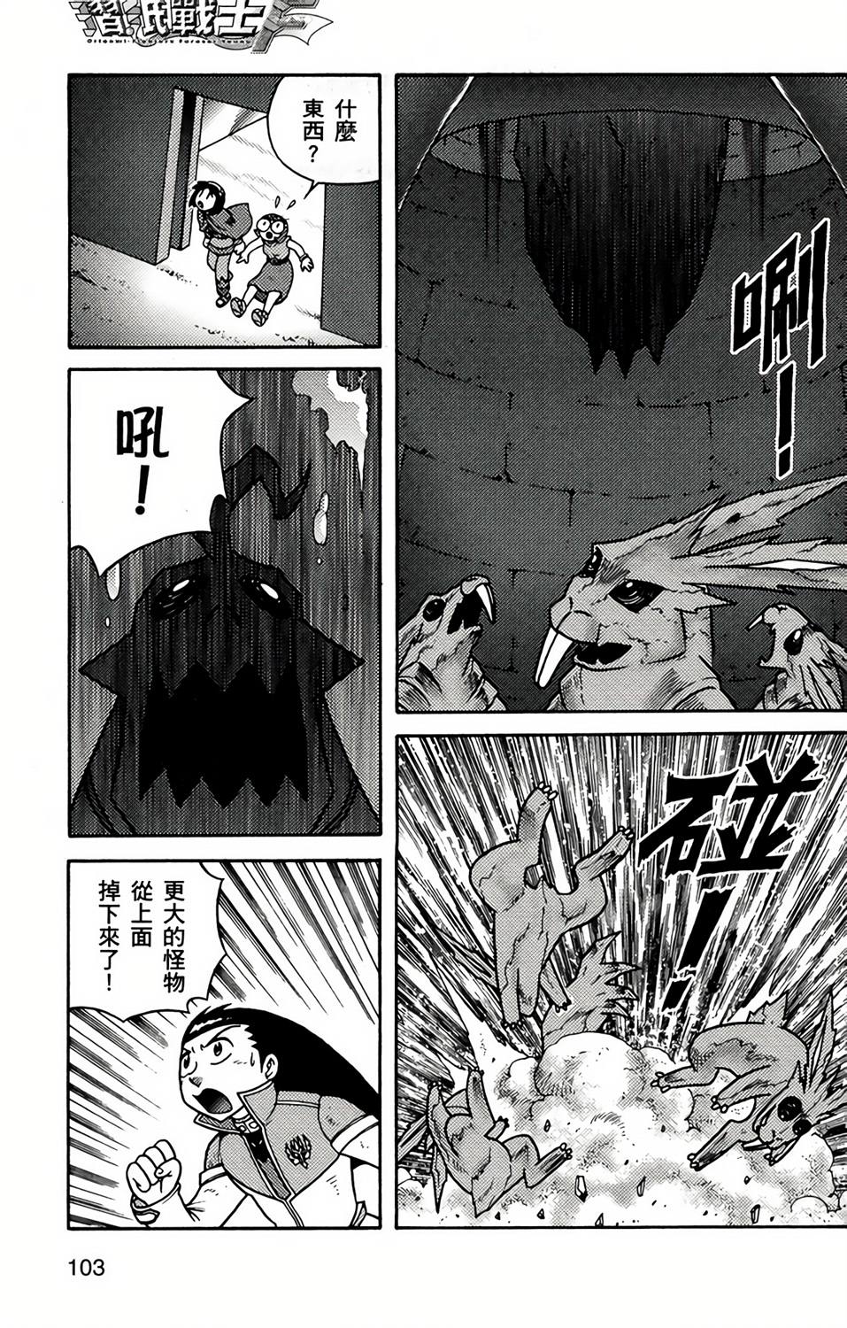 第01卷110