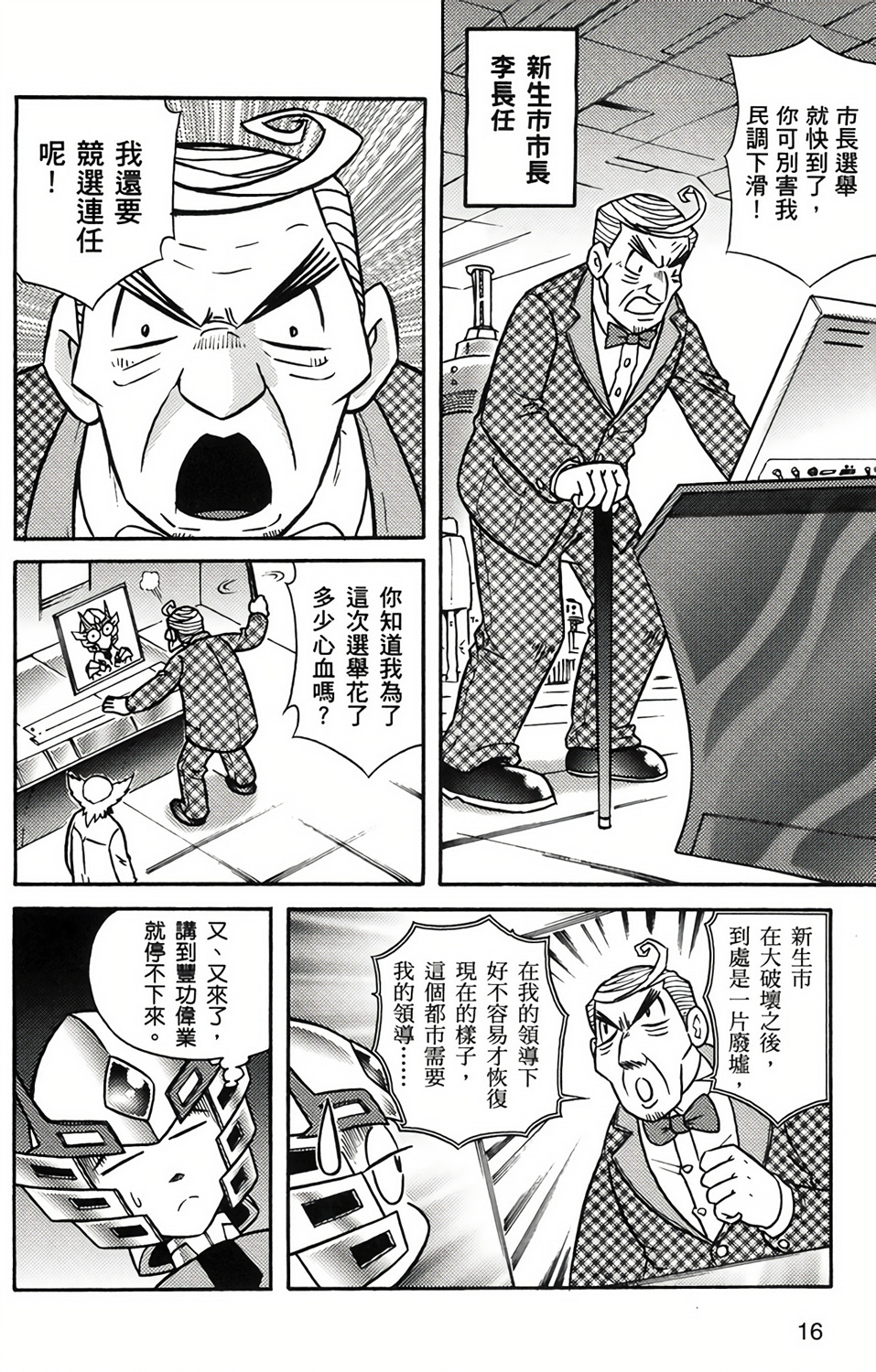 第01卷15