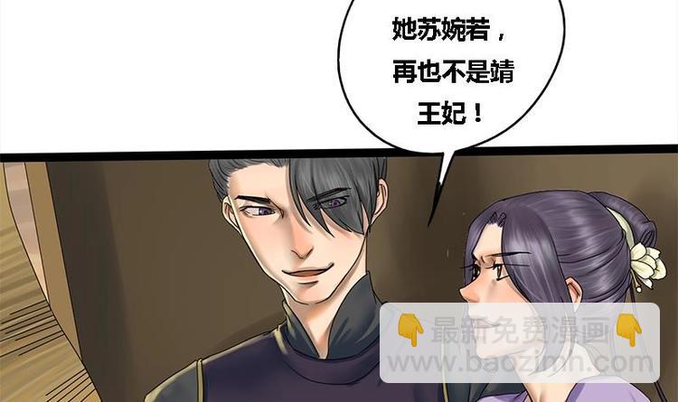 第1话 私通之罪12
