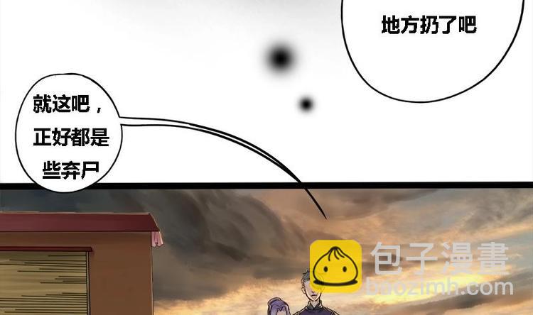 第1话 私通之罪14