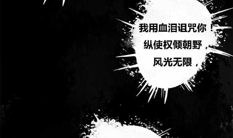 第1话 私通之罪23