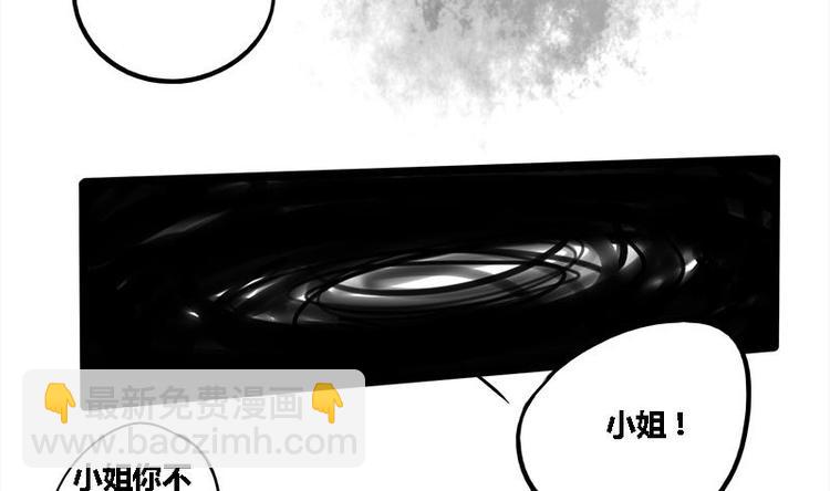 第1话 私通之罪26