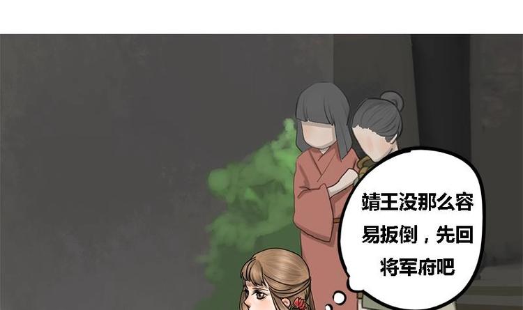 第4话 黑衣怪人0