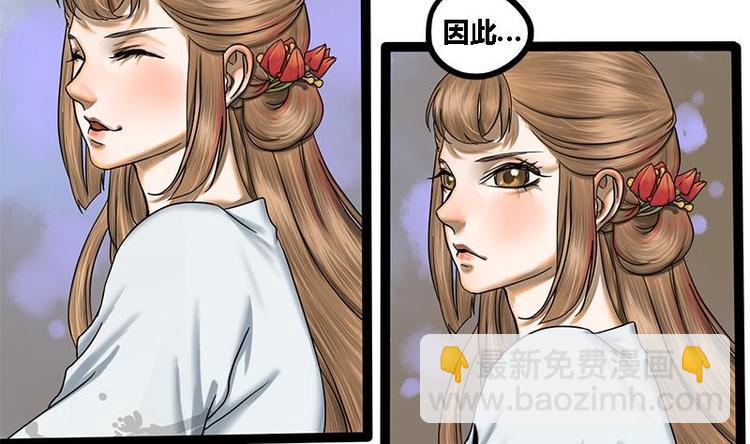 第4话 黑衣怪人25