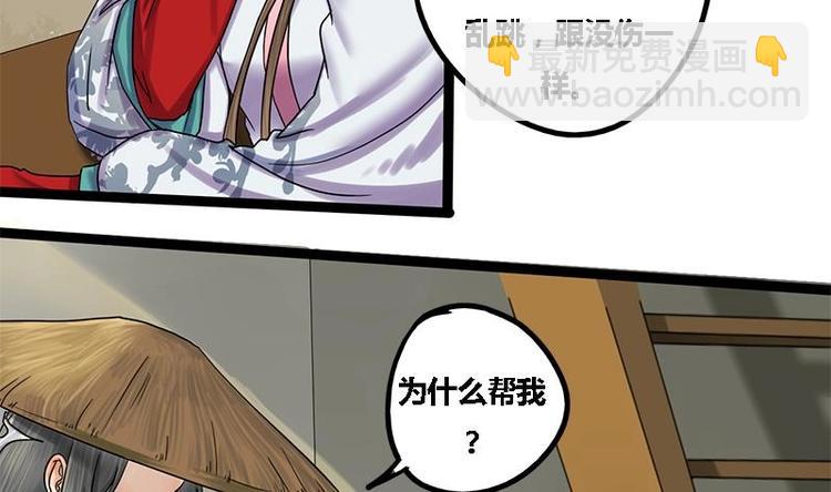 第4话 黑衣怪人35