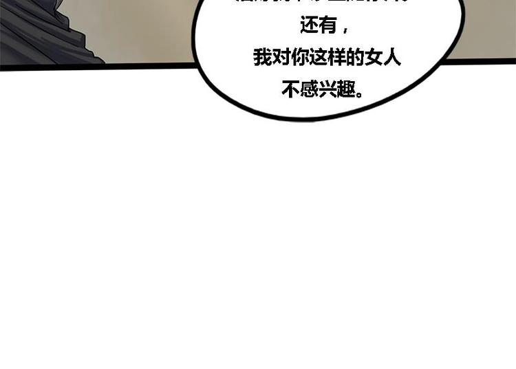 第4话 黑衣怪人39