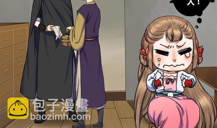 第4话 黑衣怪人41
