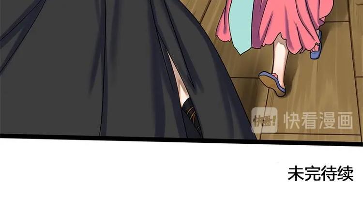 第4话 黑衣怪人47