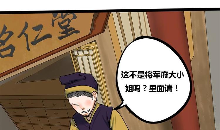 第4话 黑衣怪人5
